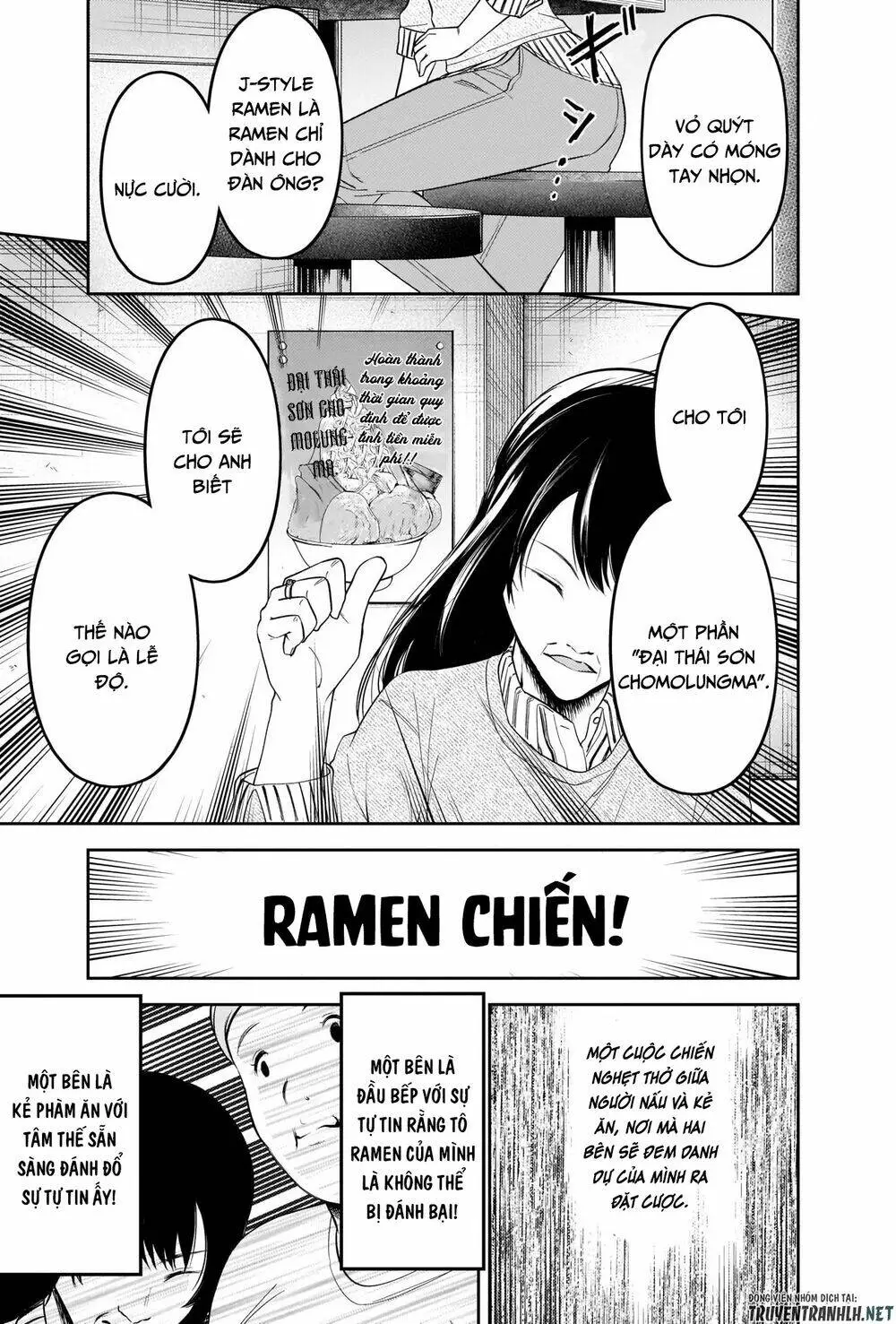 Chapter 210
