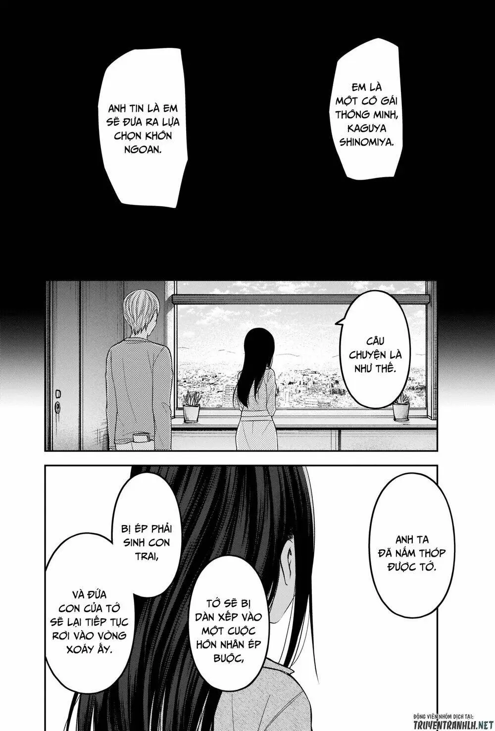 Chapter 209