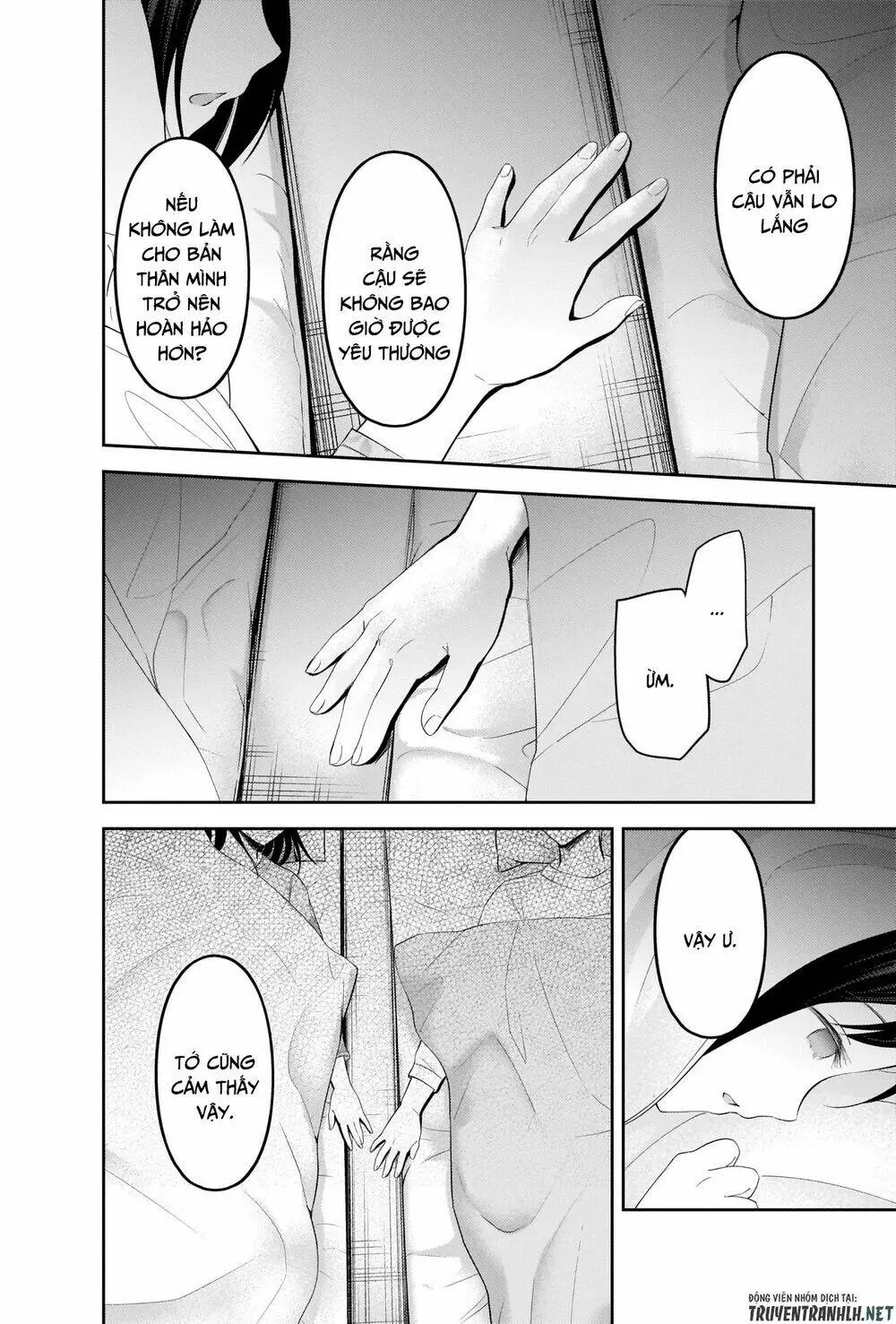 Chapter 208