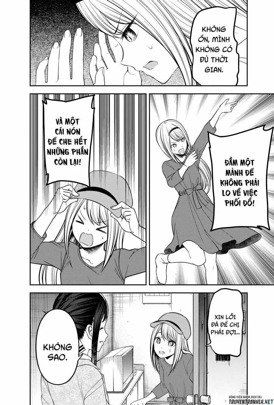 Chapter 207