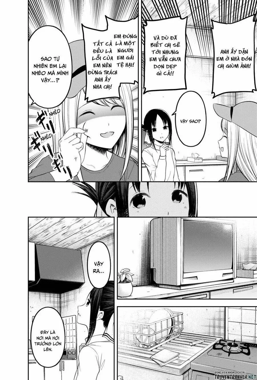 Chapter 207