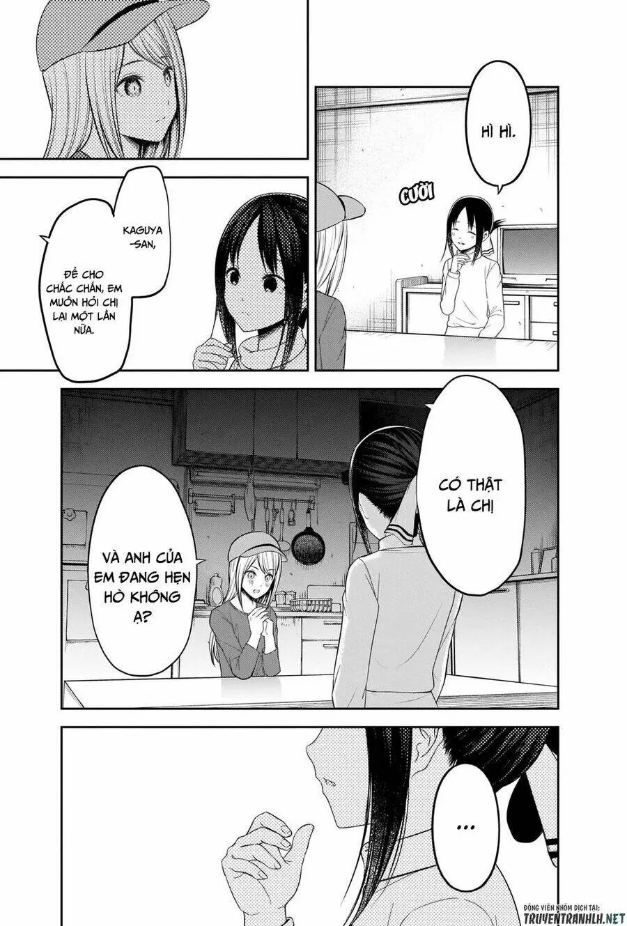 Chapter 207