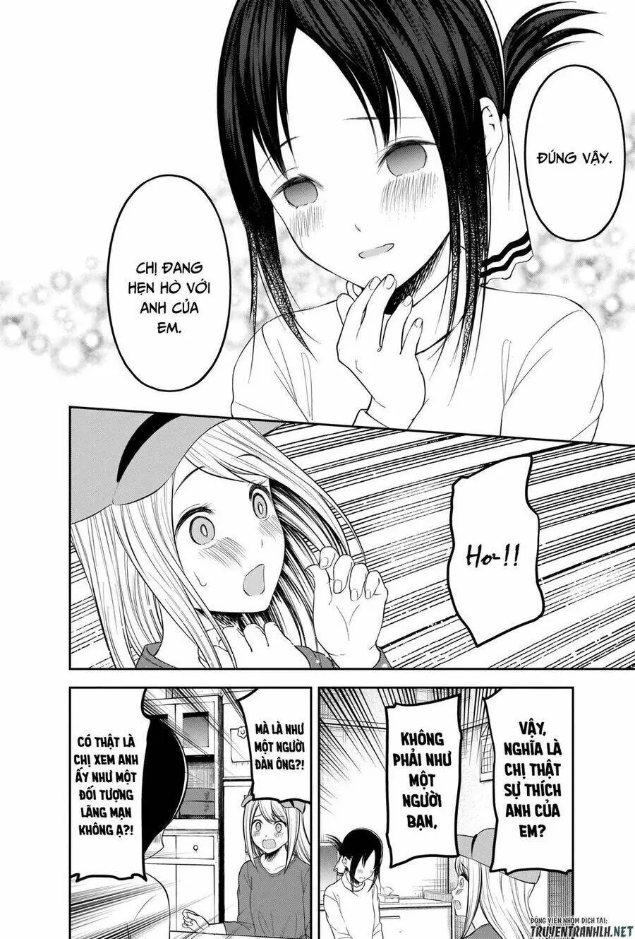 Chapter 207