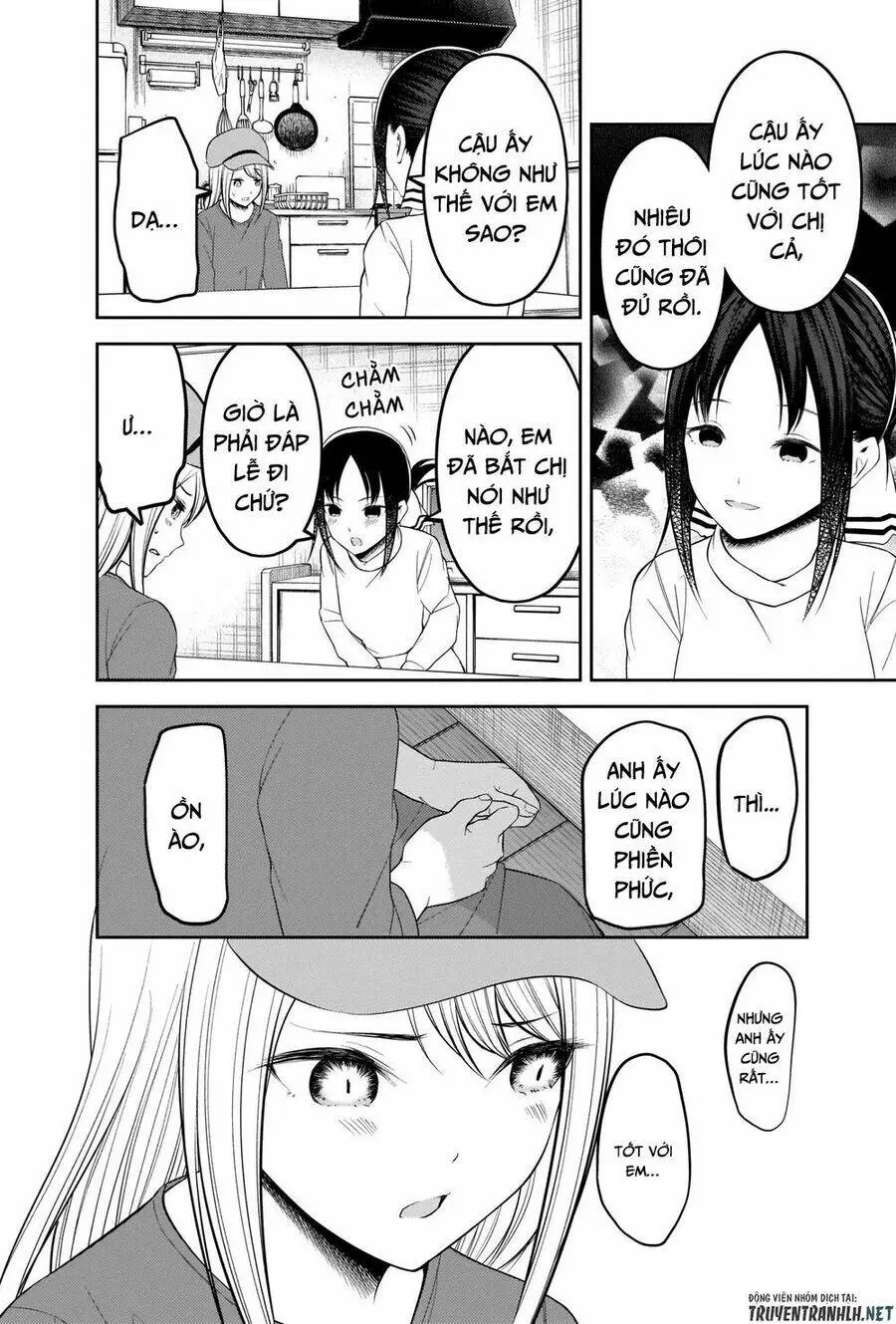 Chapter 207