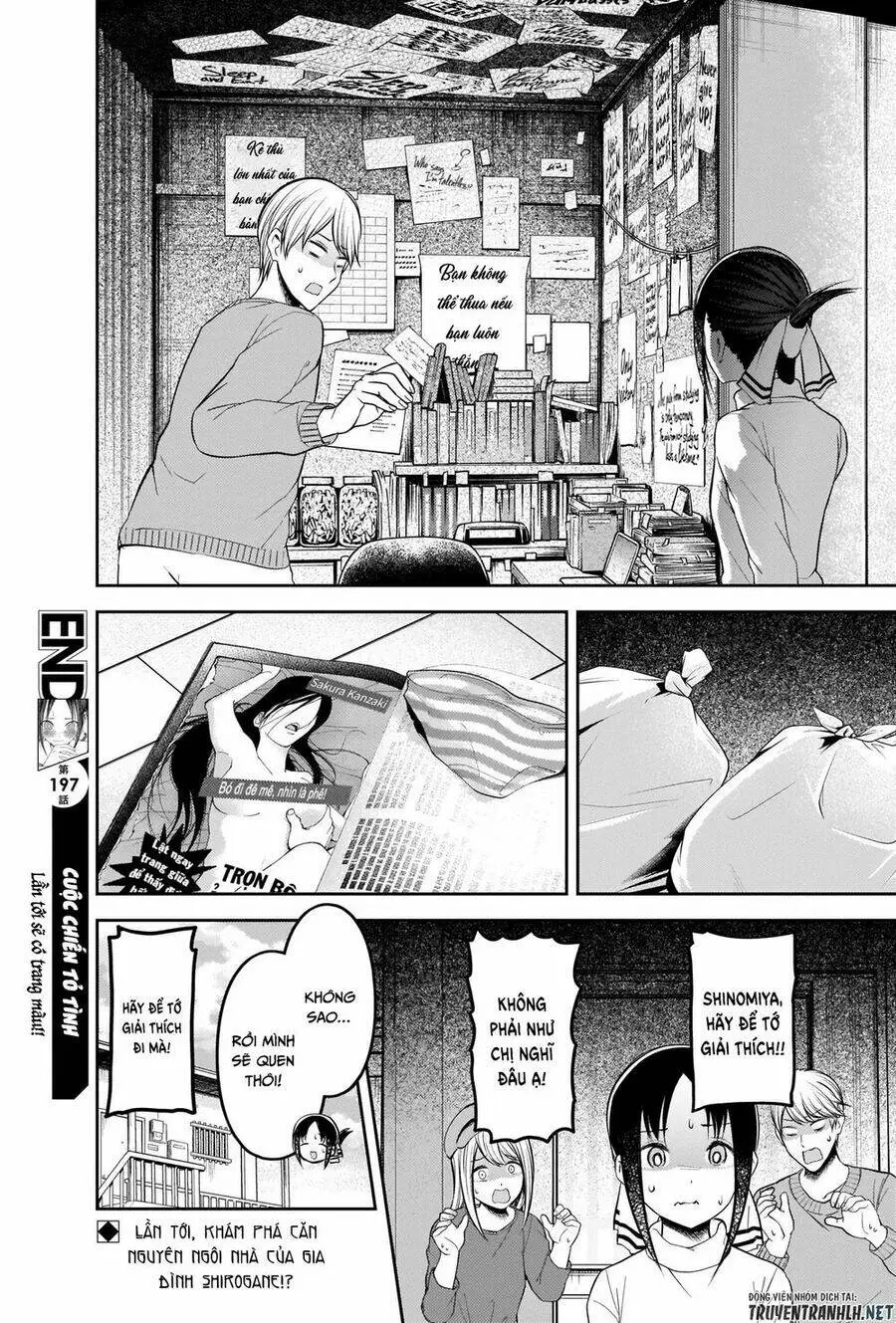 Chapter 207