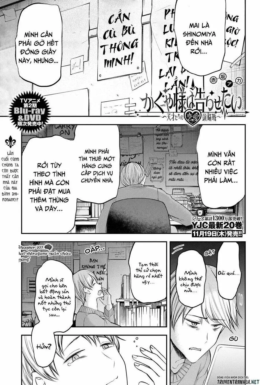 Chapter 207