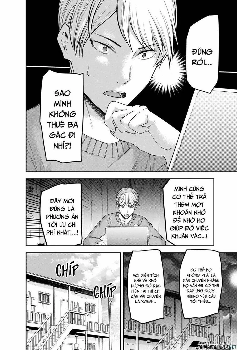 Chapter 207