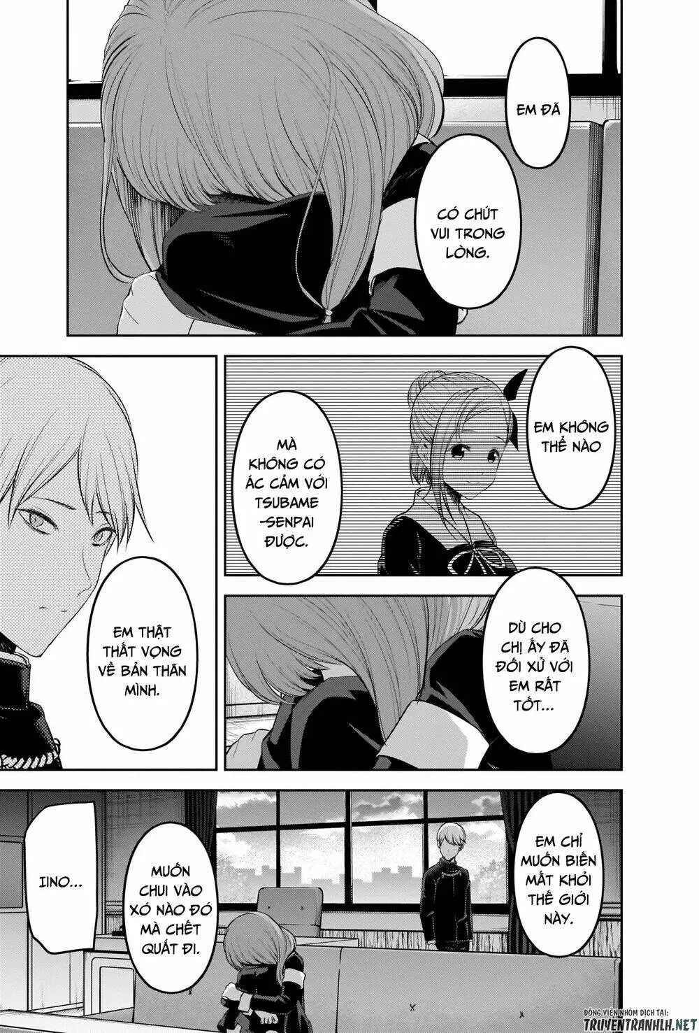 Chapter 206