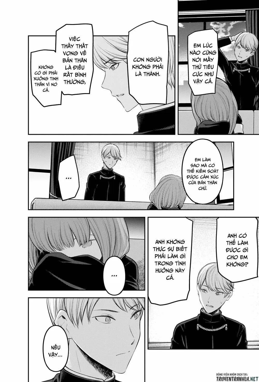 Chapter 206
