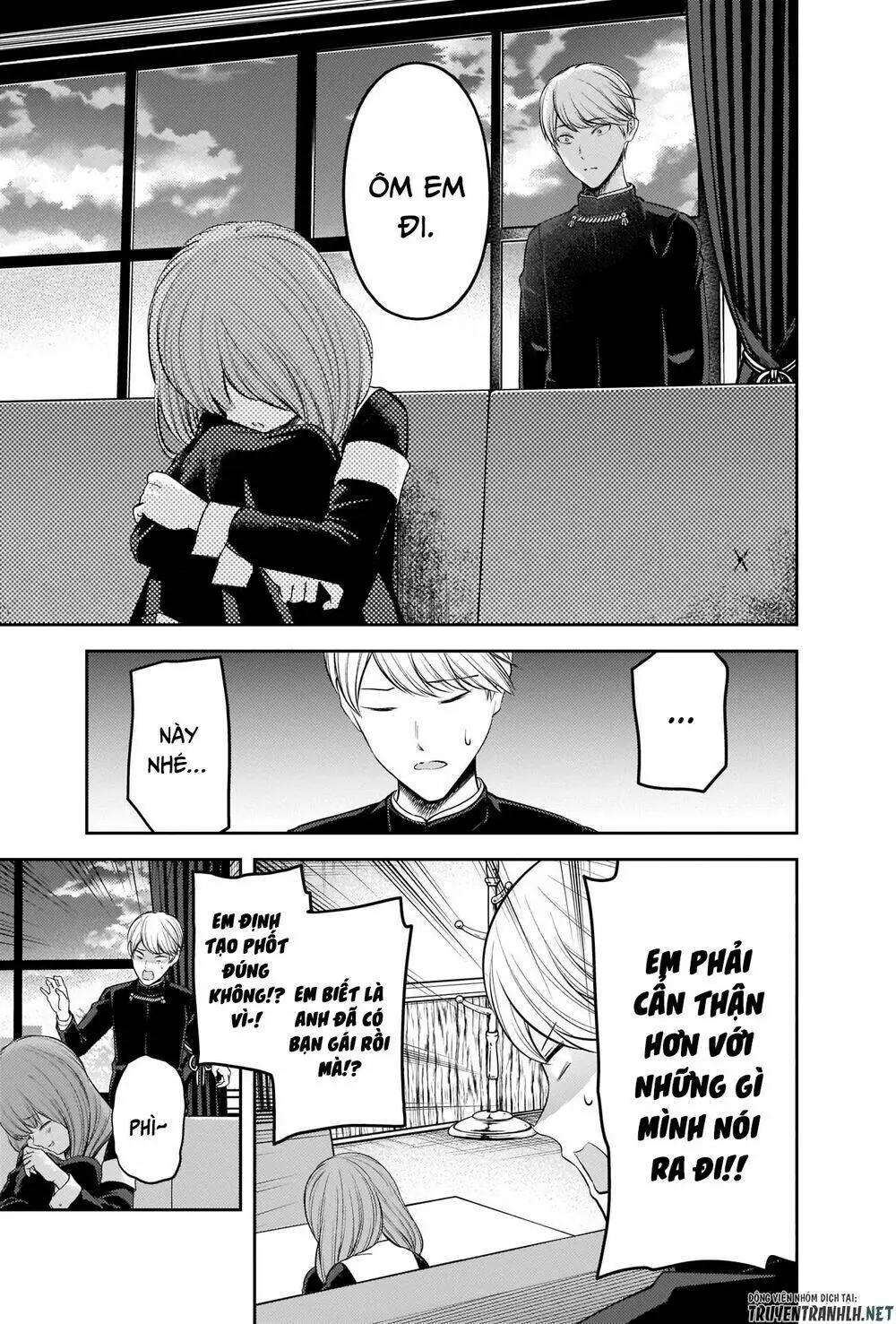 Chapter 206