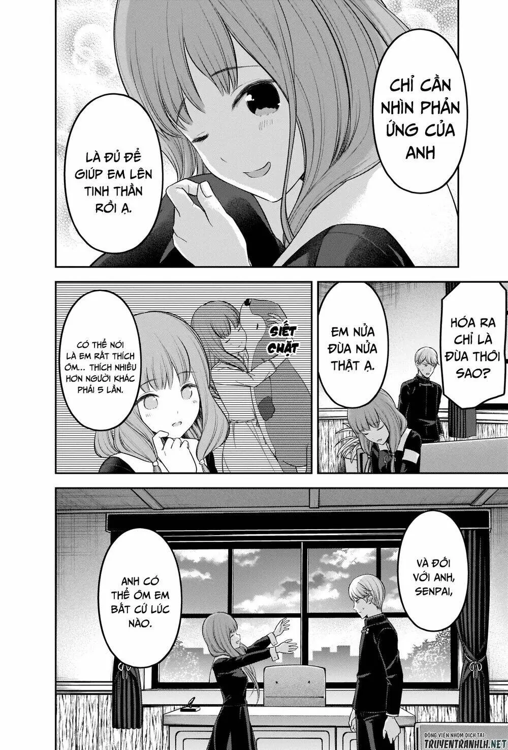 Chapter 206