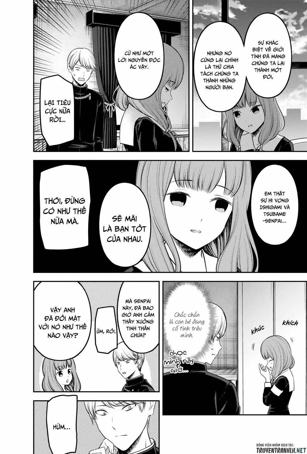 Chapter 206