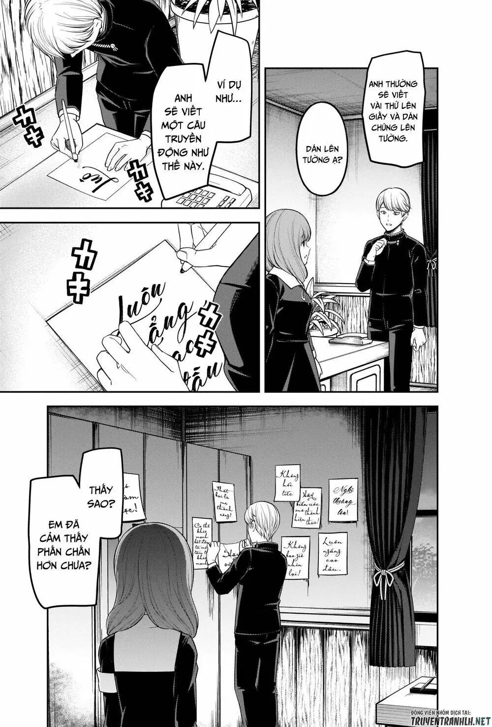 Chapter 206