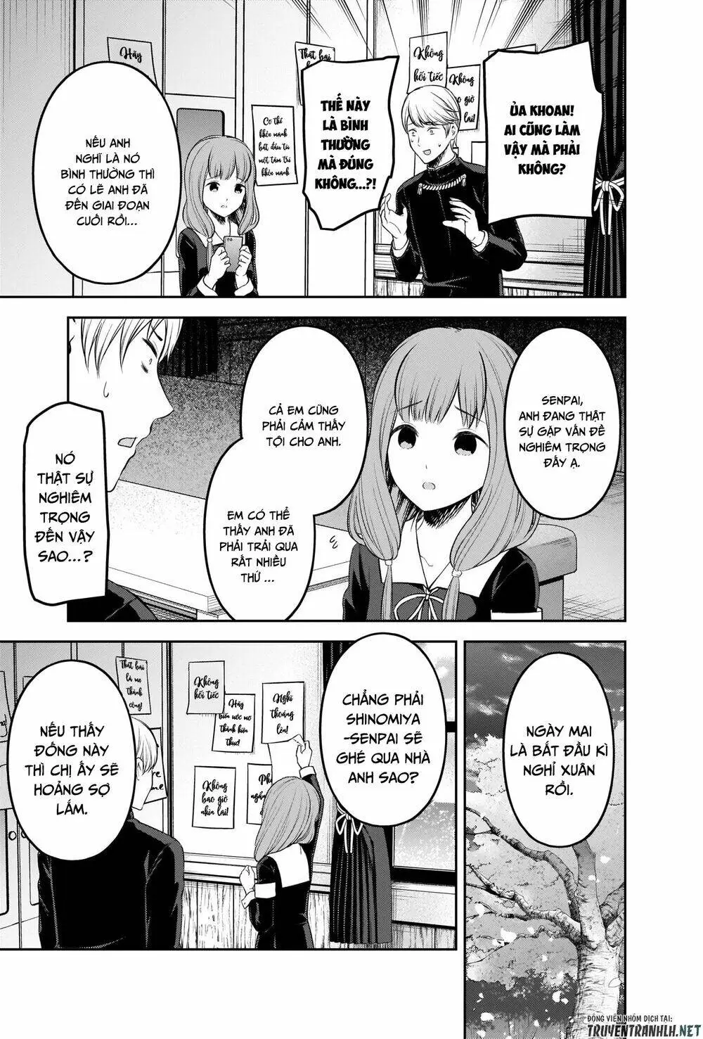 Chapter 206