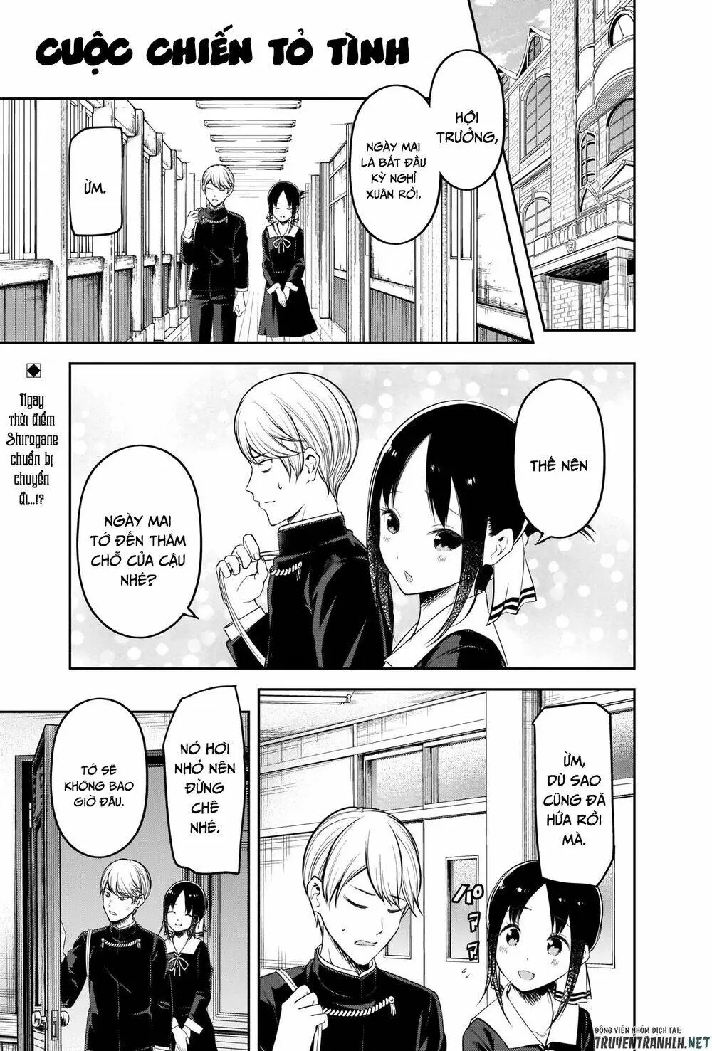 Chapter 206