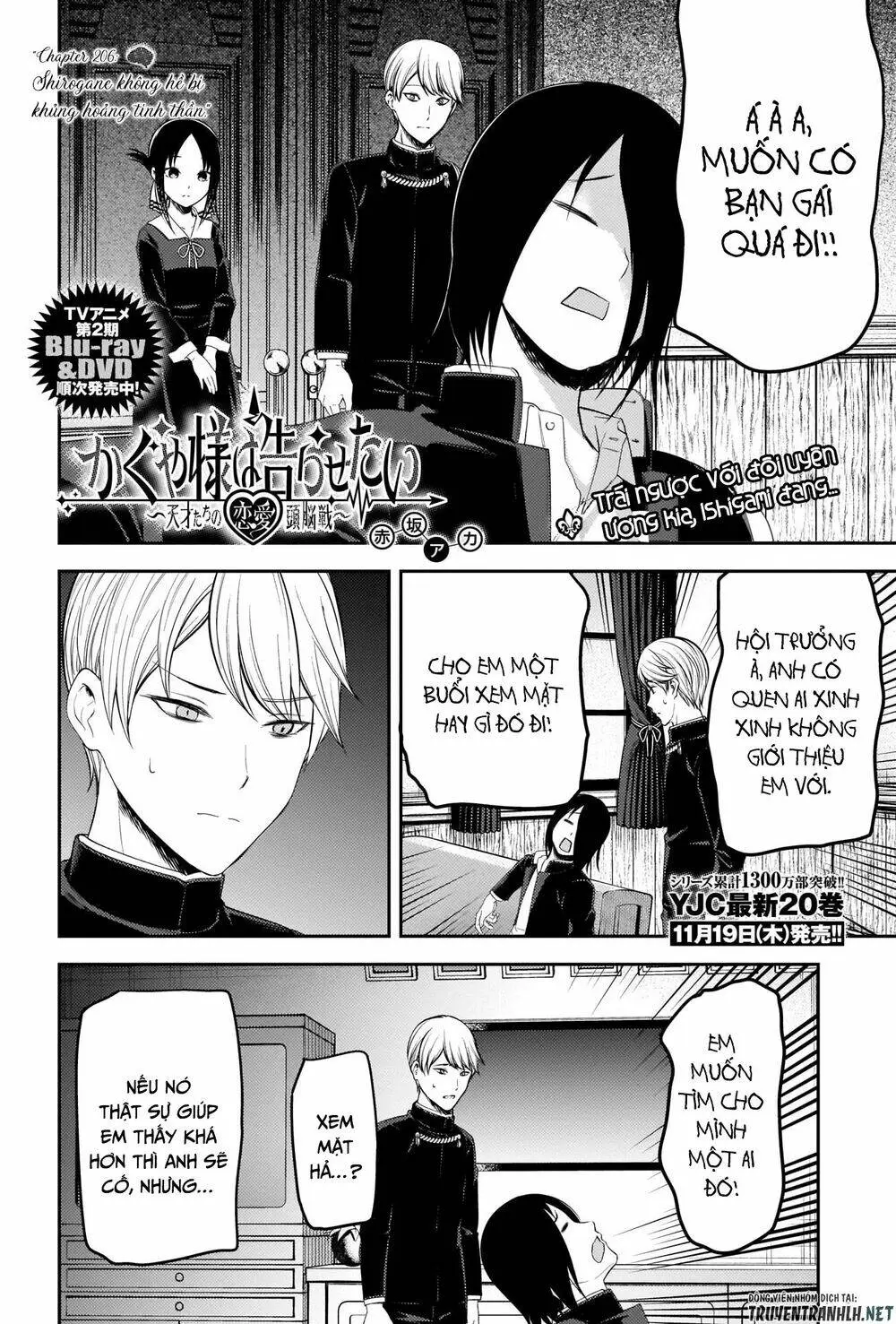 Chapter 206