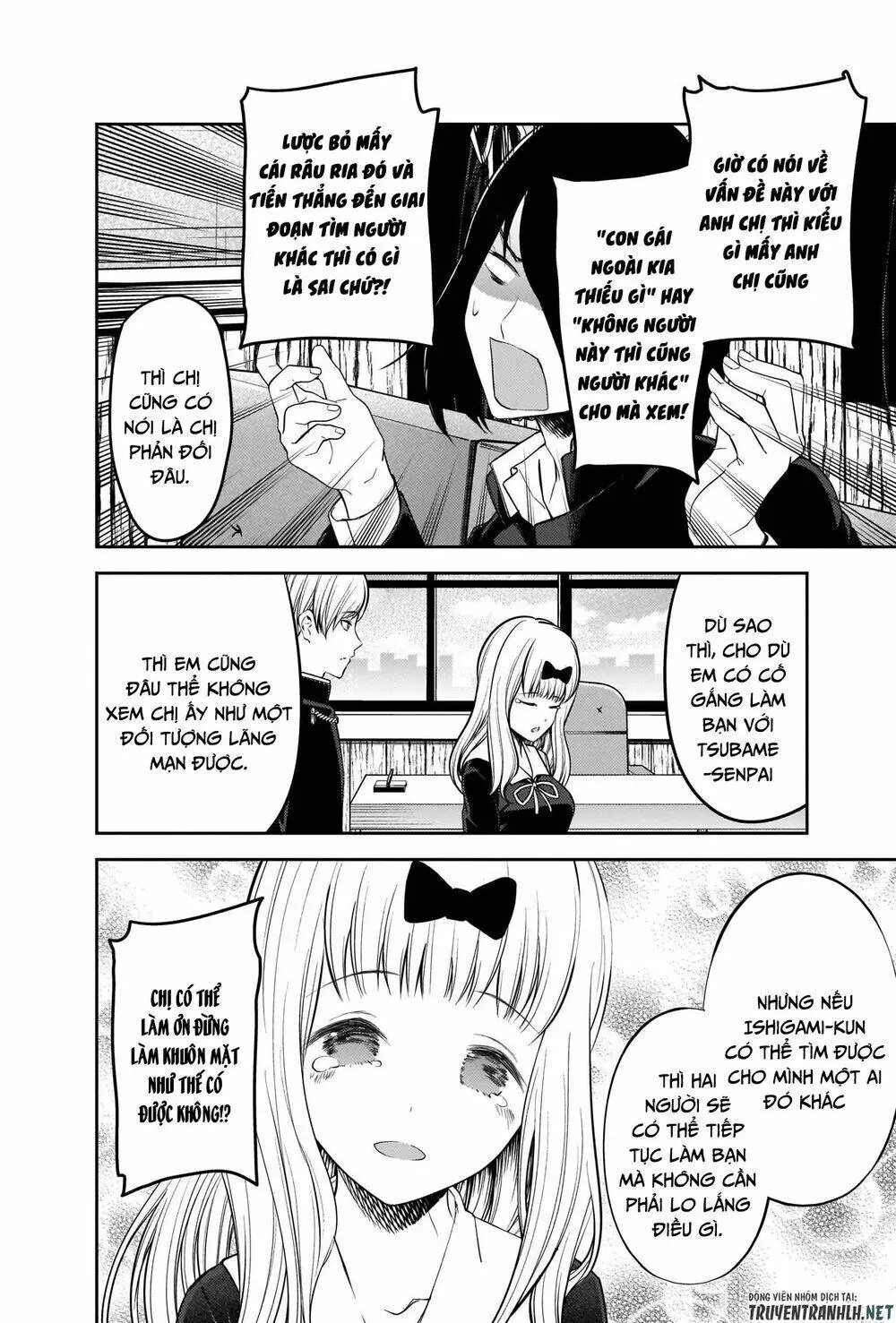 Chapter 206