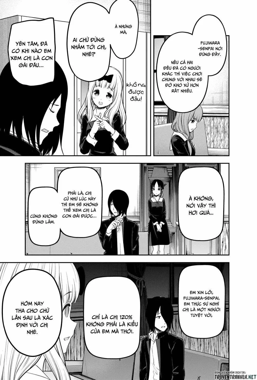 Chapter 206