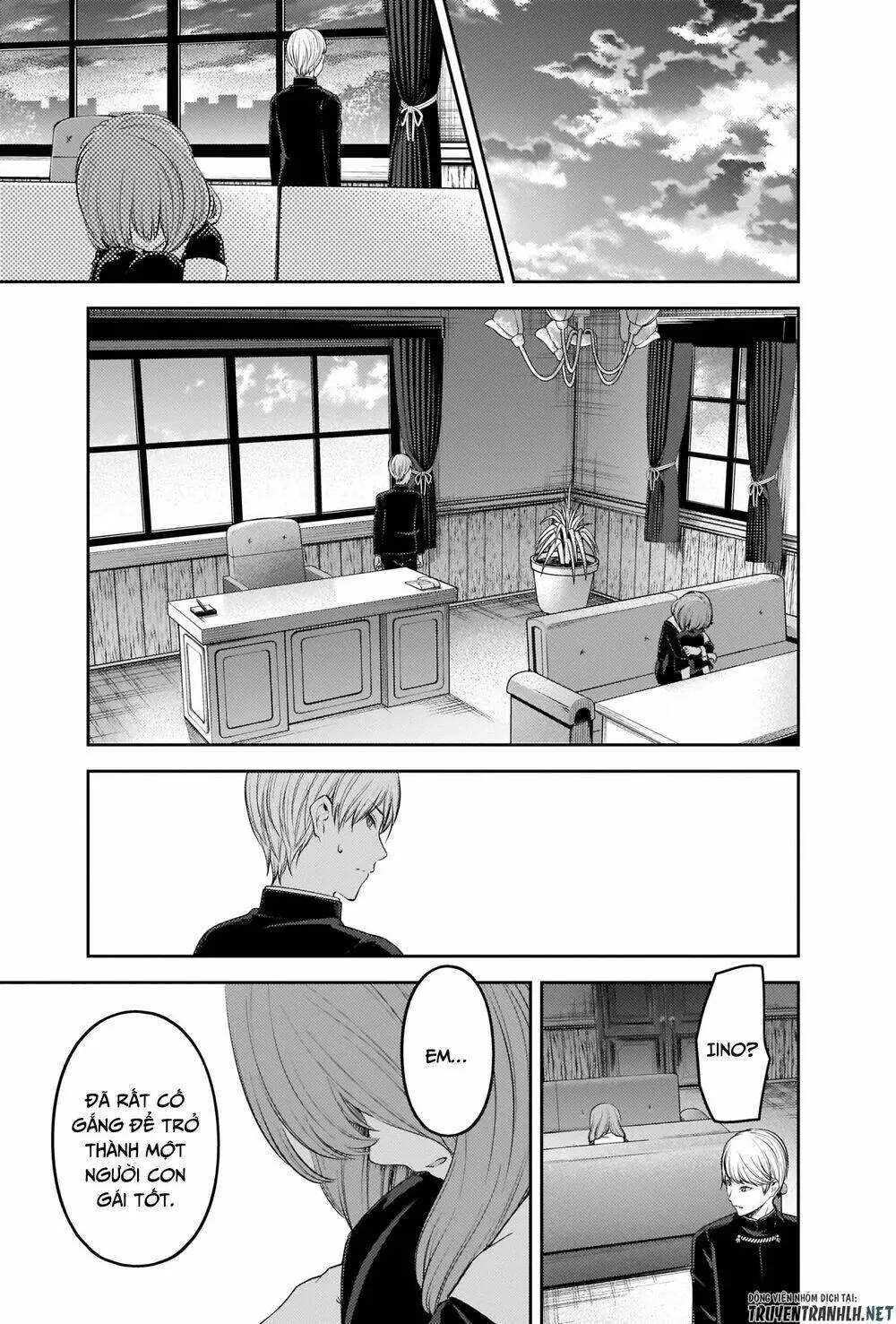 Chapter 206