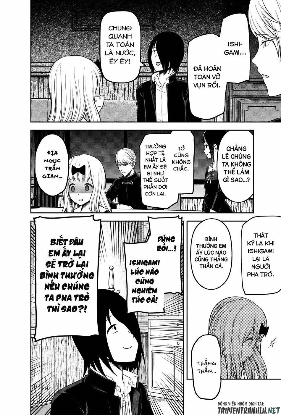 Chapter 205
