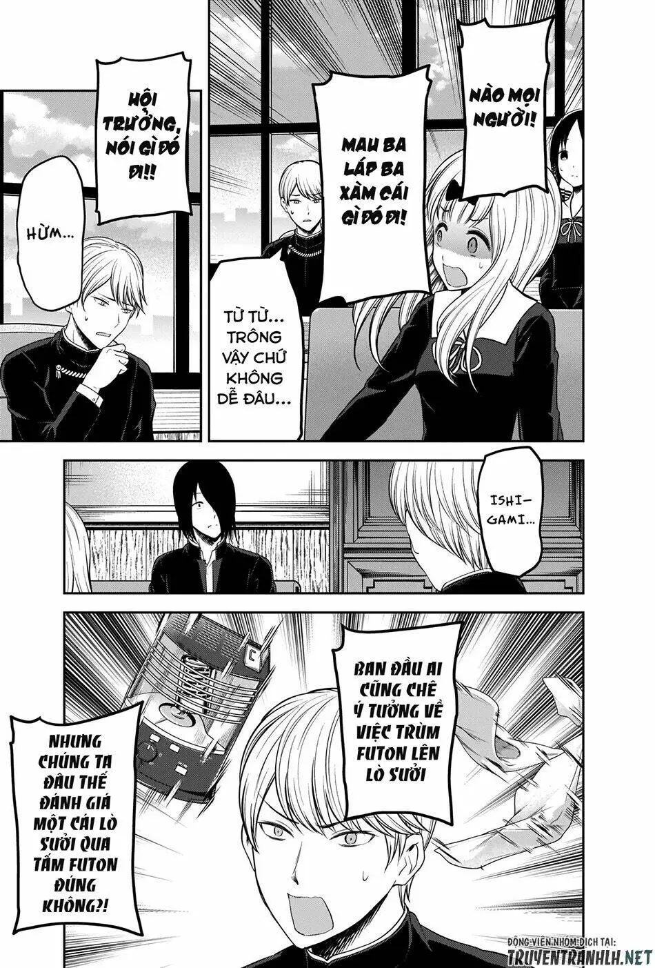 Chapter 205