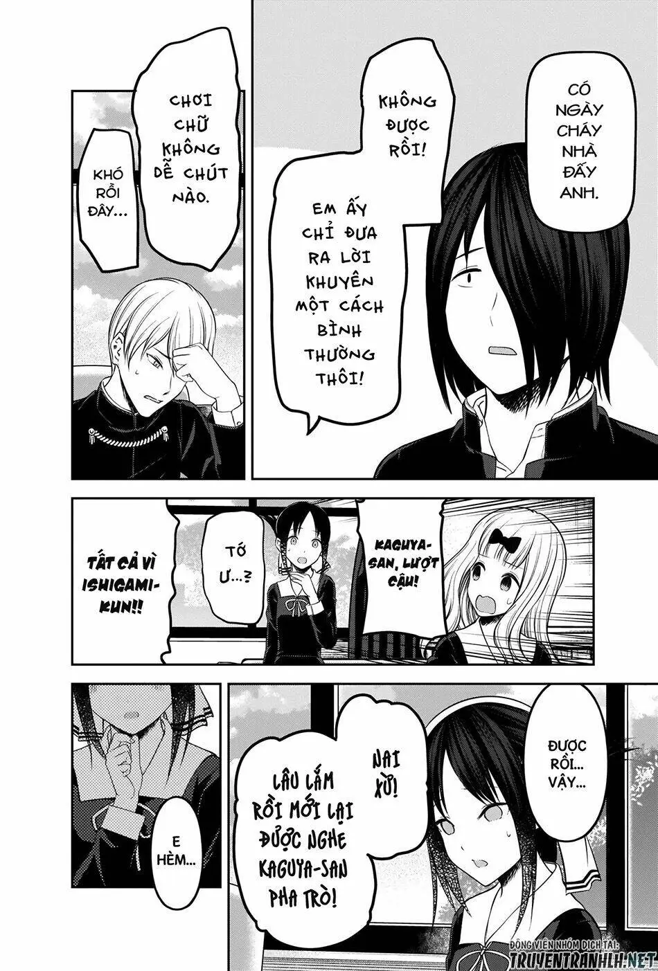 Chapter 205
