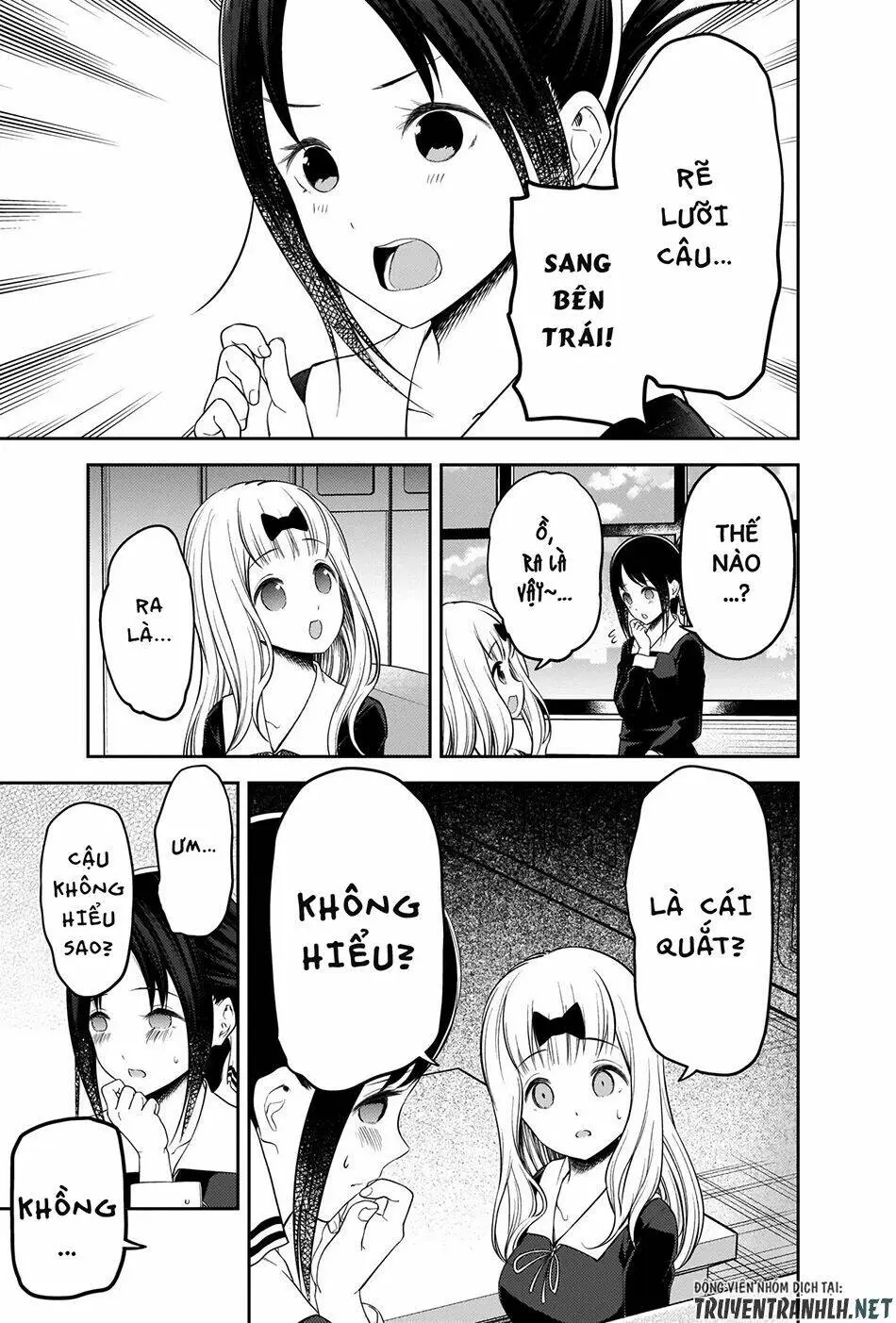 Chapter 205