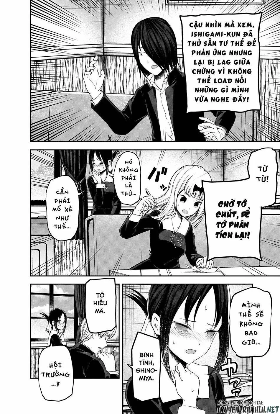 Chapter 205
