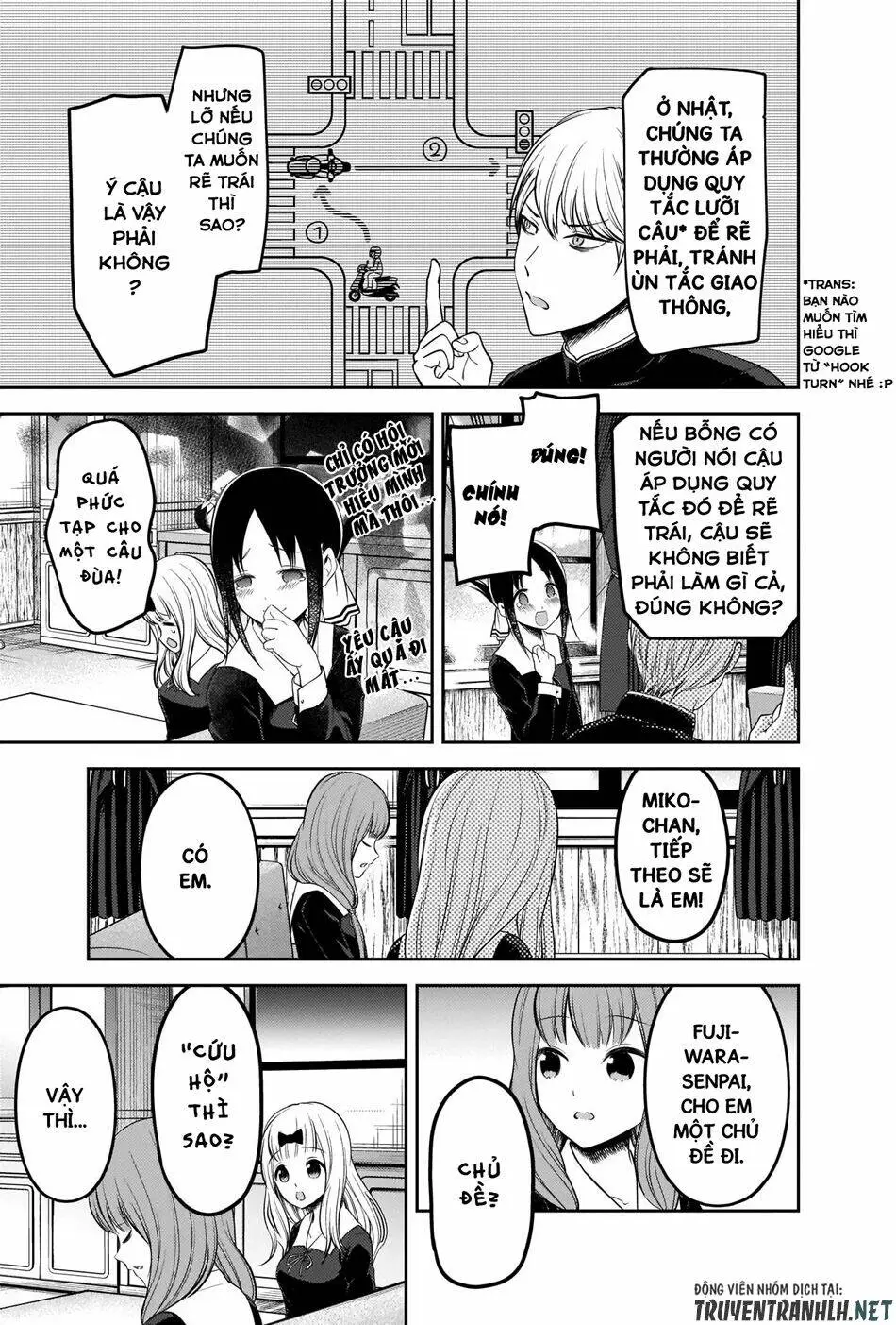 Chapter 205