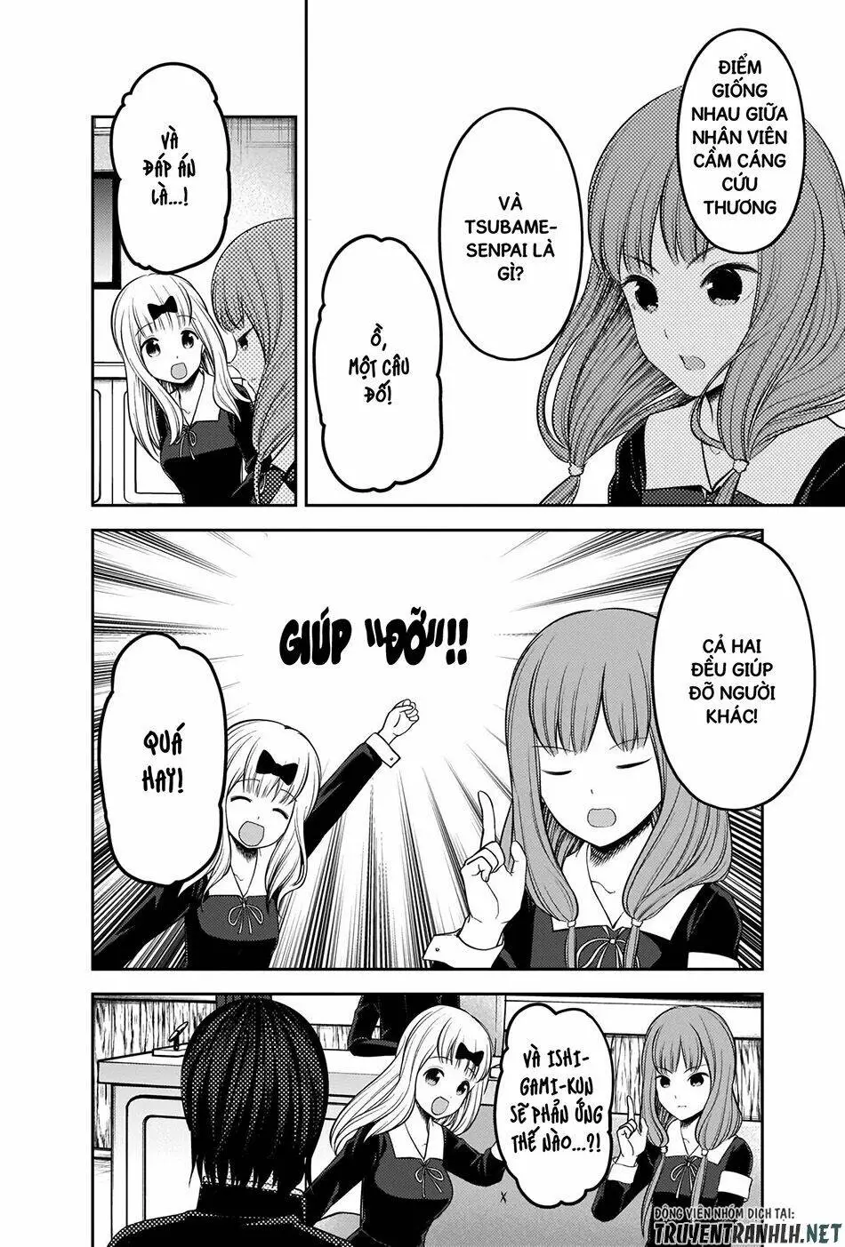 Chapter 205