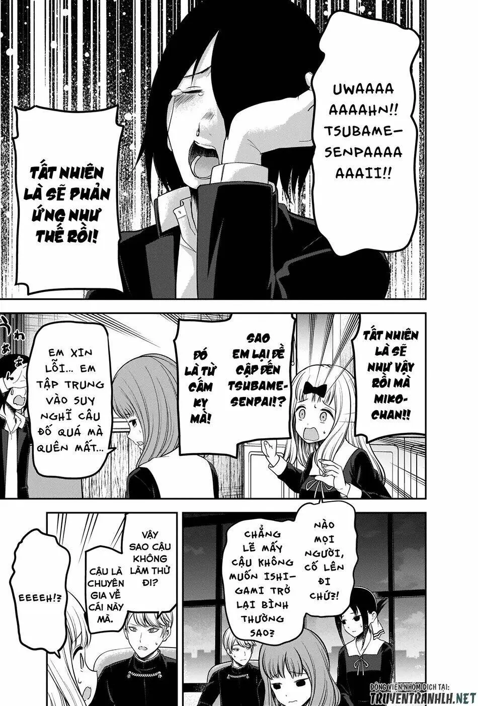 Chapter 205