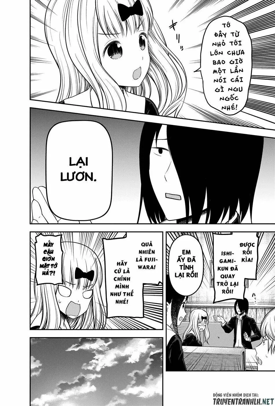 Chapter 205