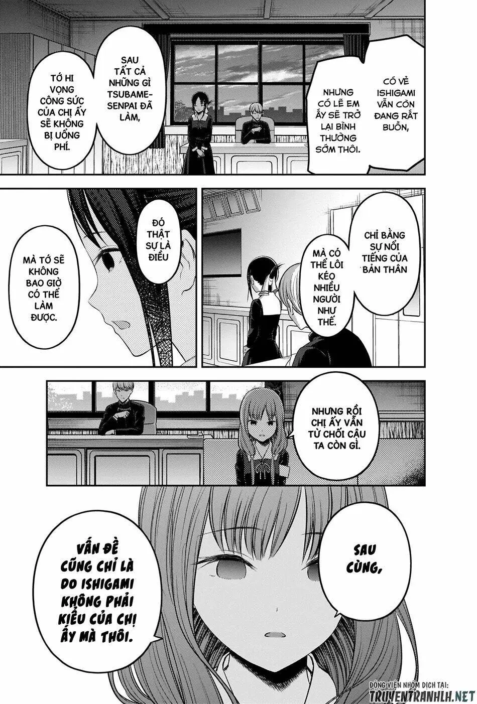 Chapter 205