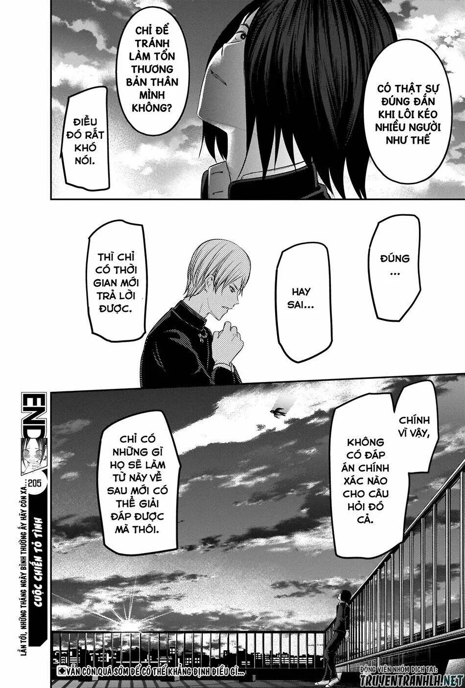 Chapter 205