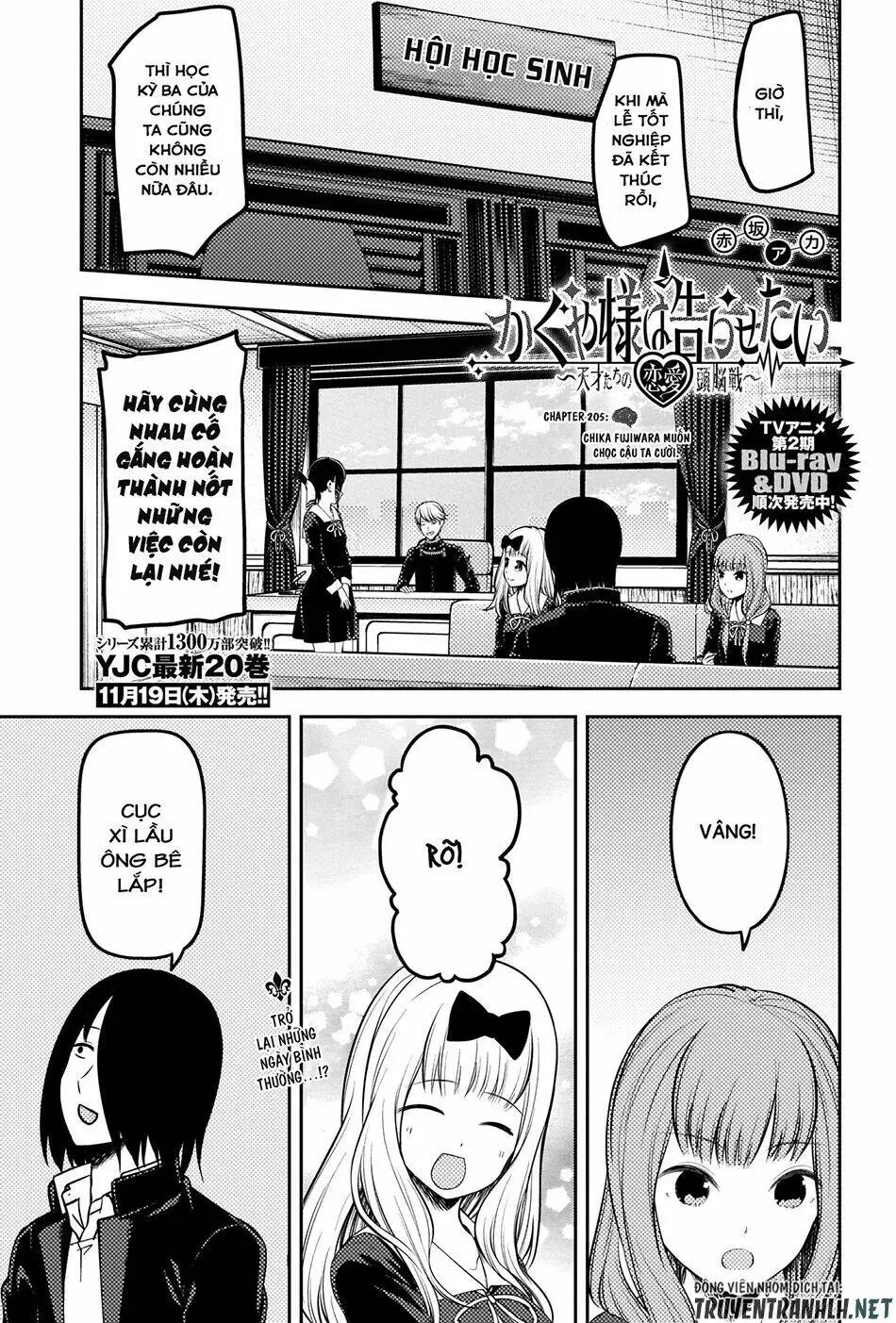 Chapter 205