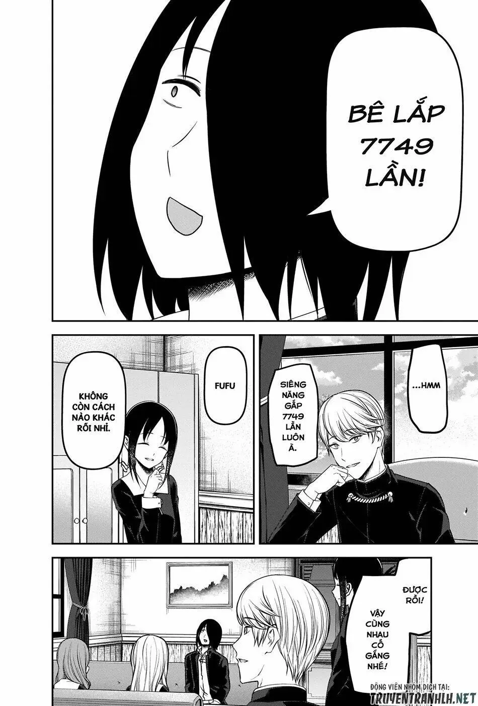 Chapter 205