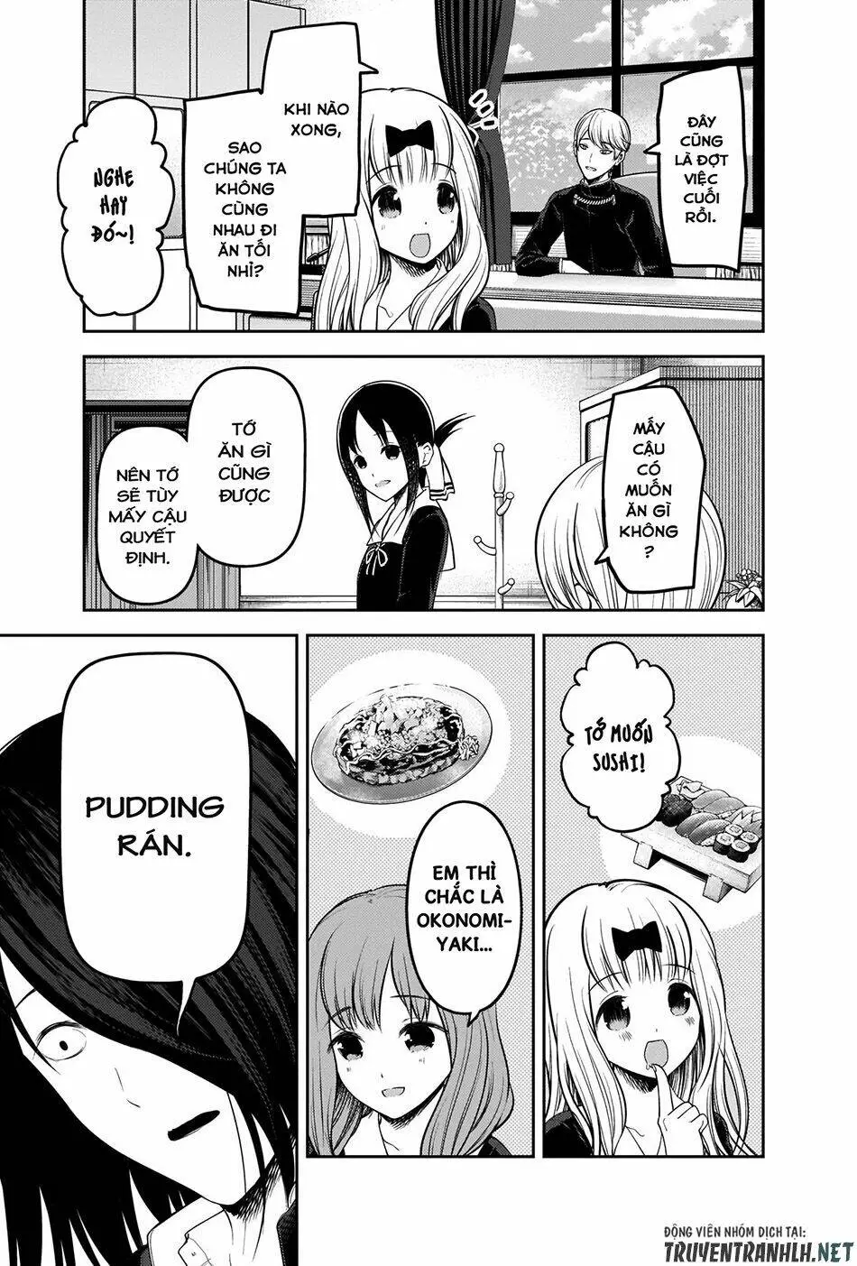 Chapter 205