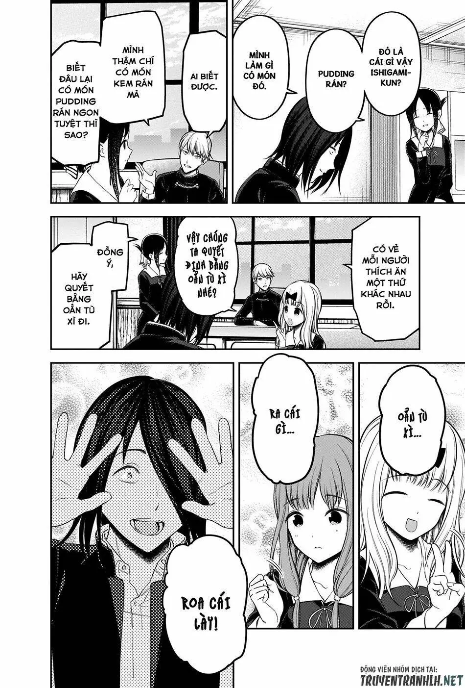 Chapter 205