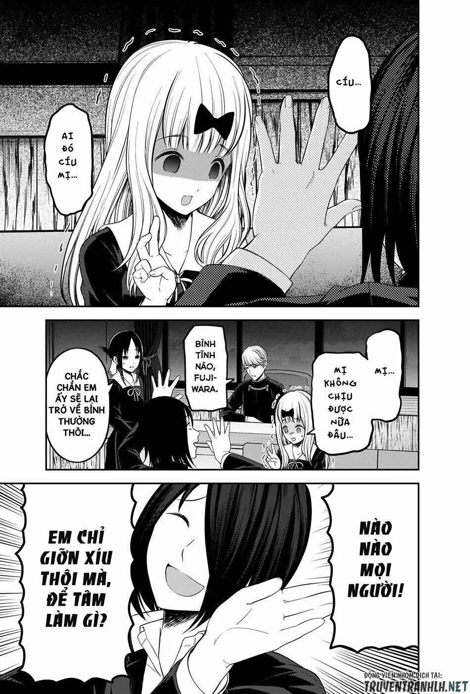 Chapter 205