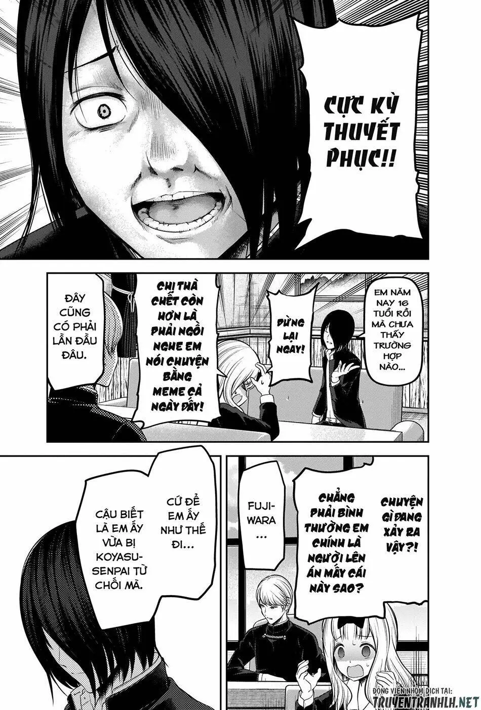 Chapter 205