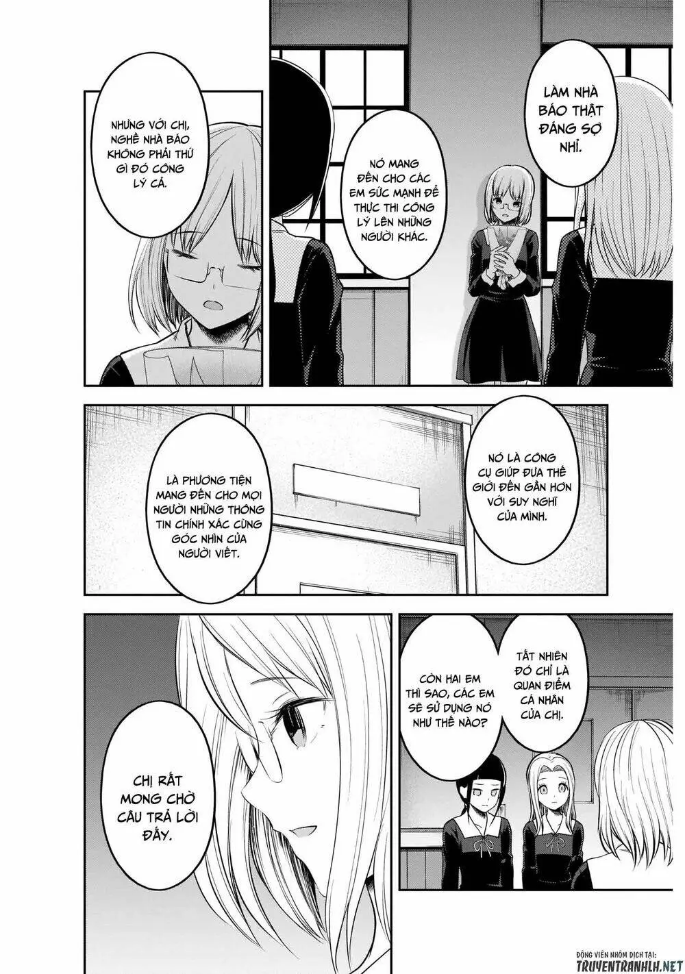 Chapter 202