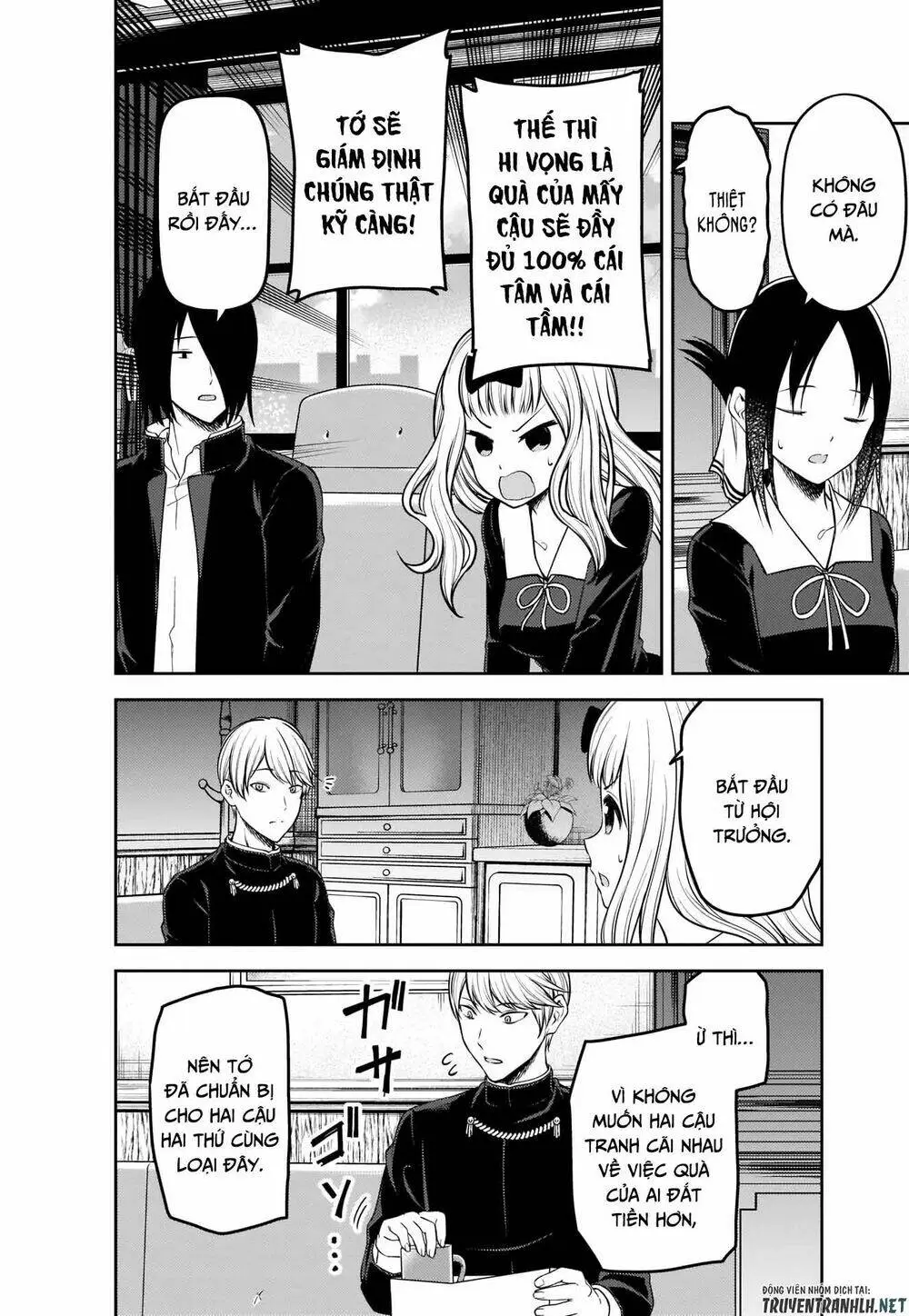 Chapter 200