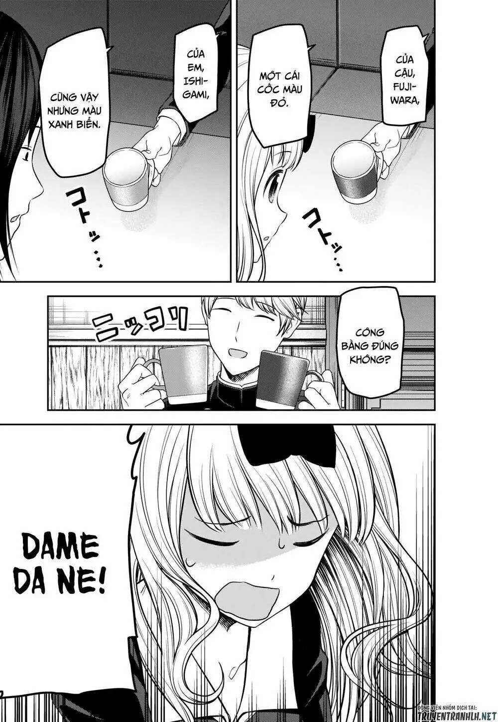 Chapter 200