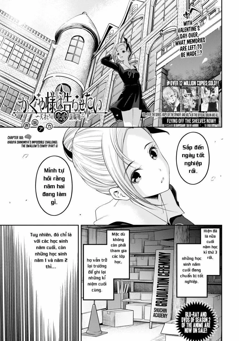 Chapter 198
