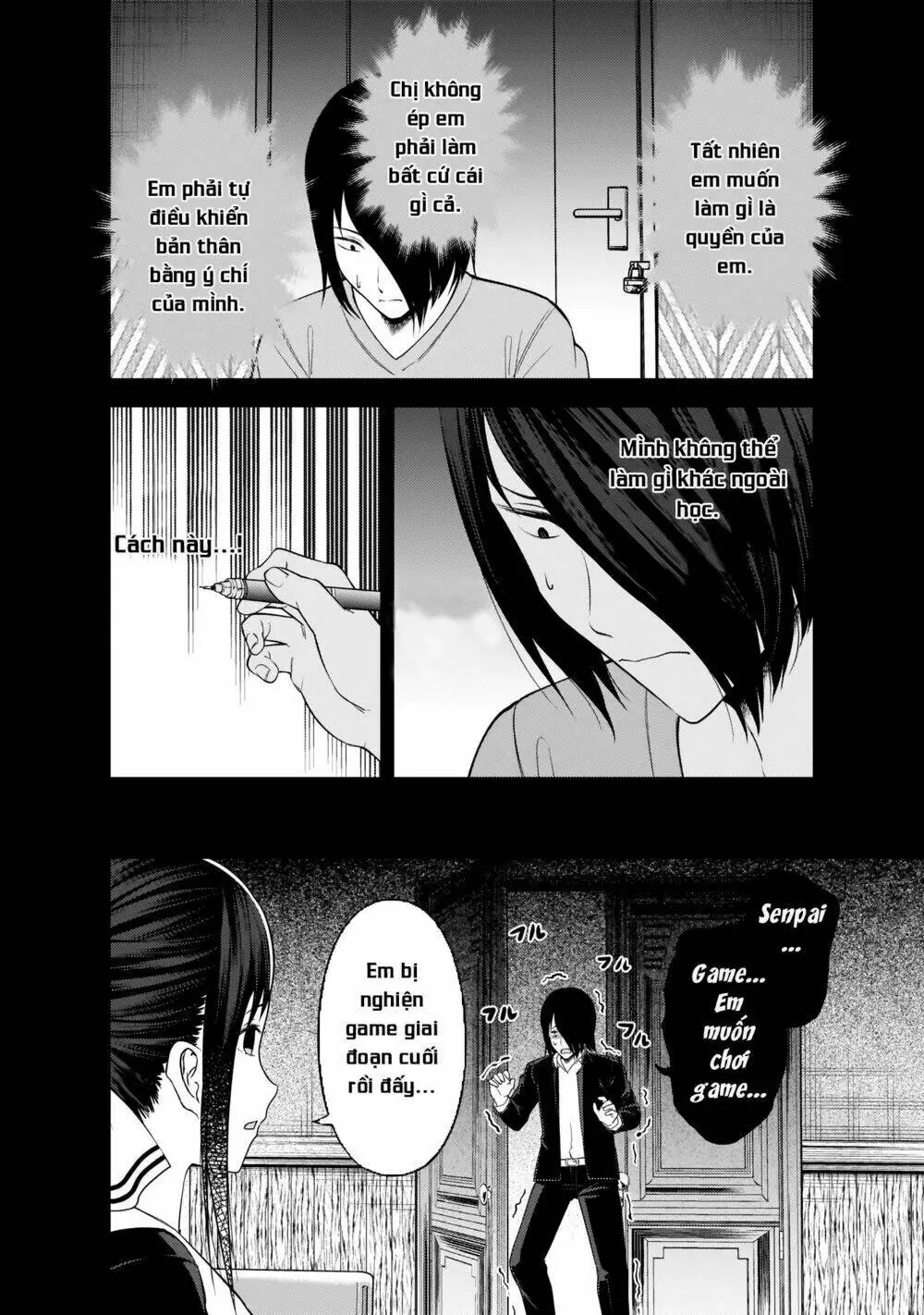 Chapter 198
