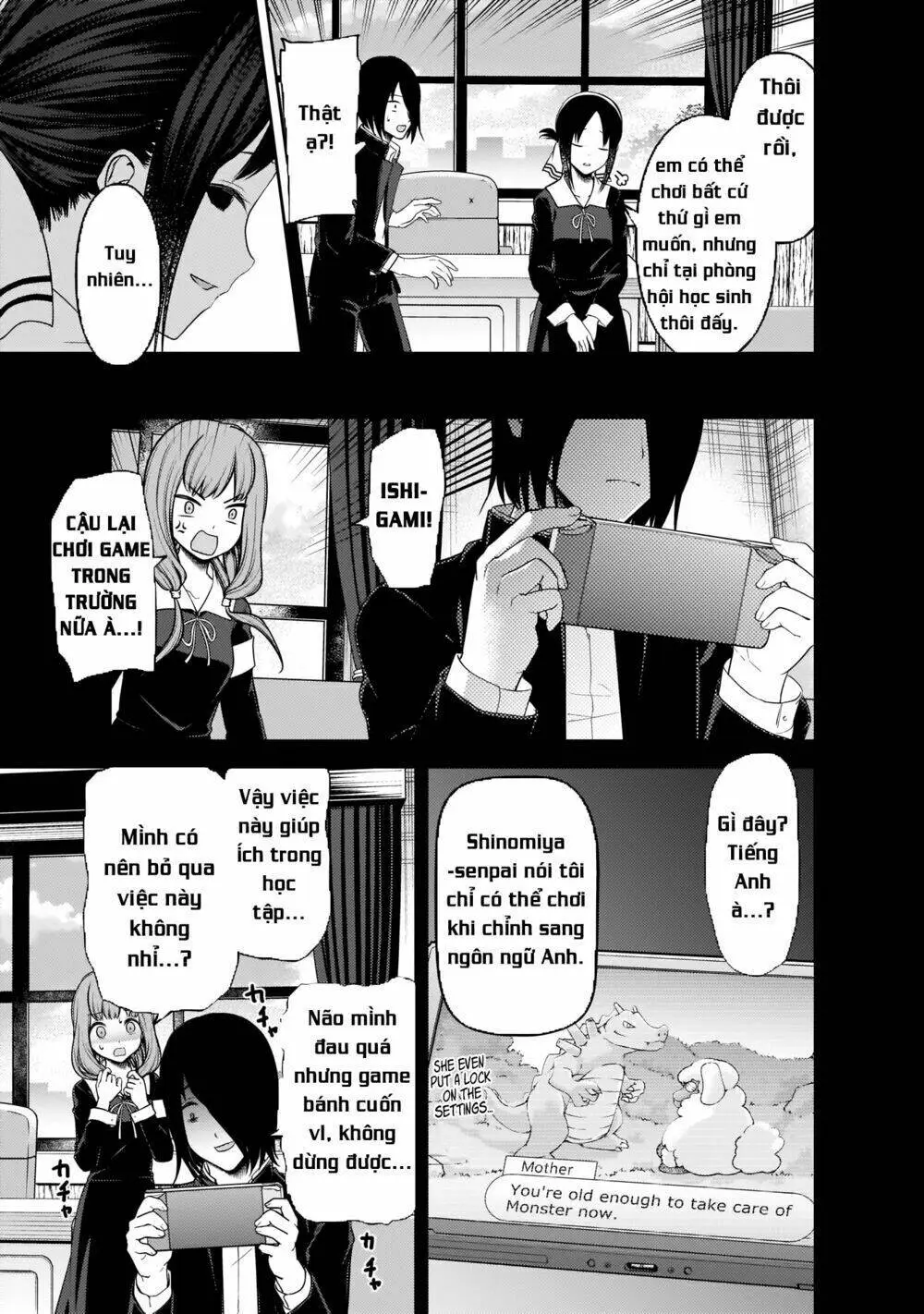 Chapter 198