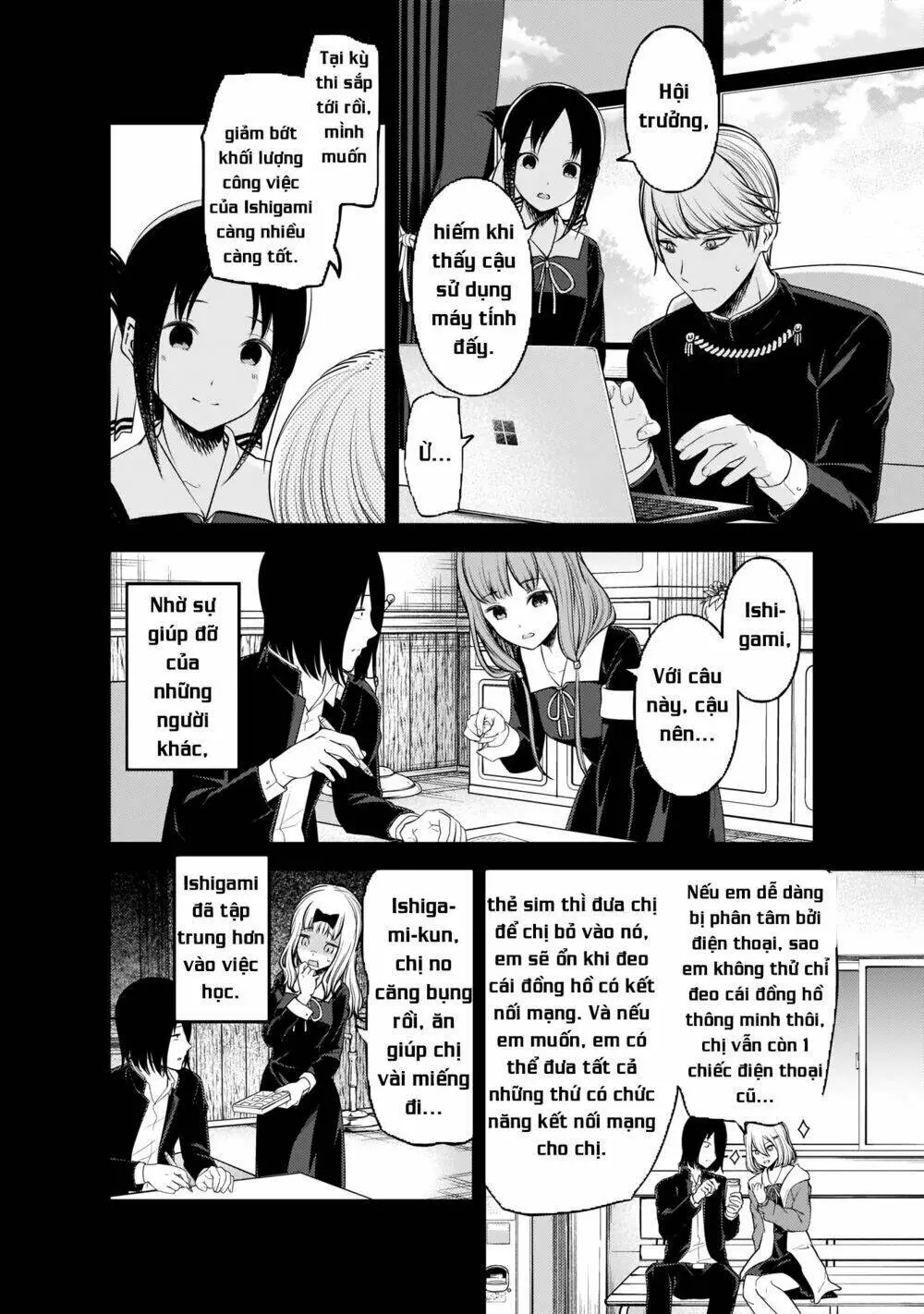 Chapter 198
