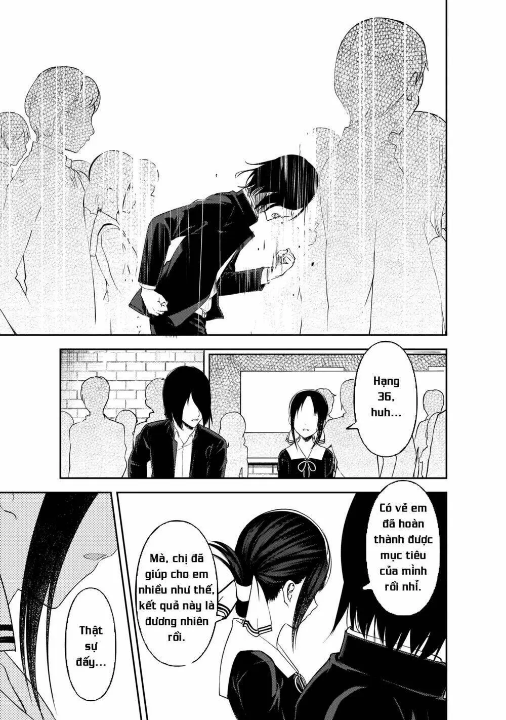 Chapter 198