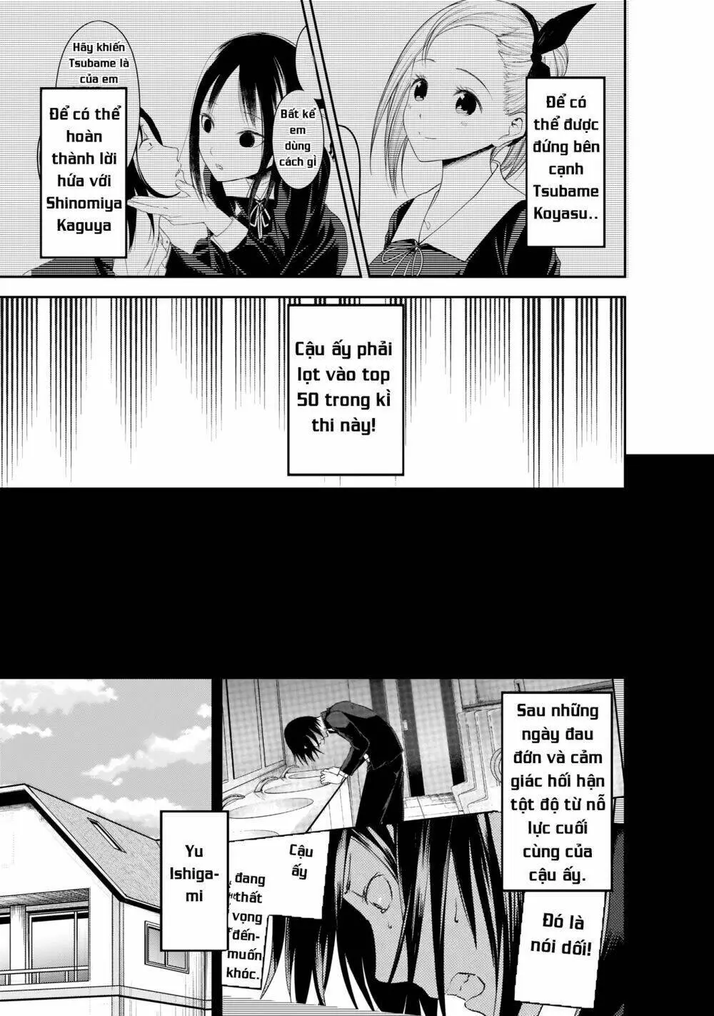 Chapter 198