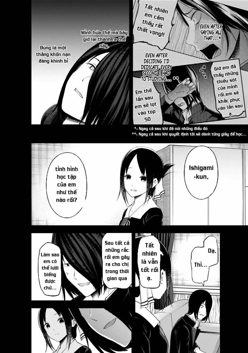 Chapter 198